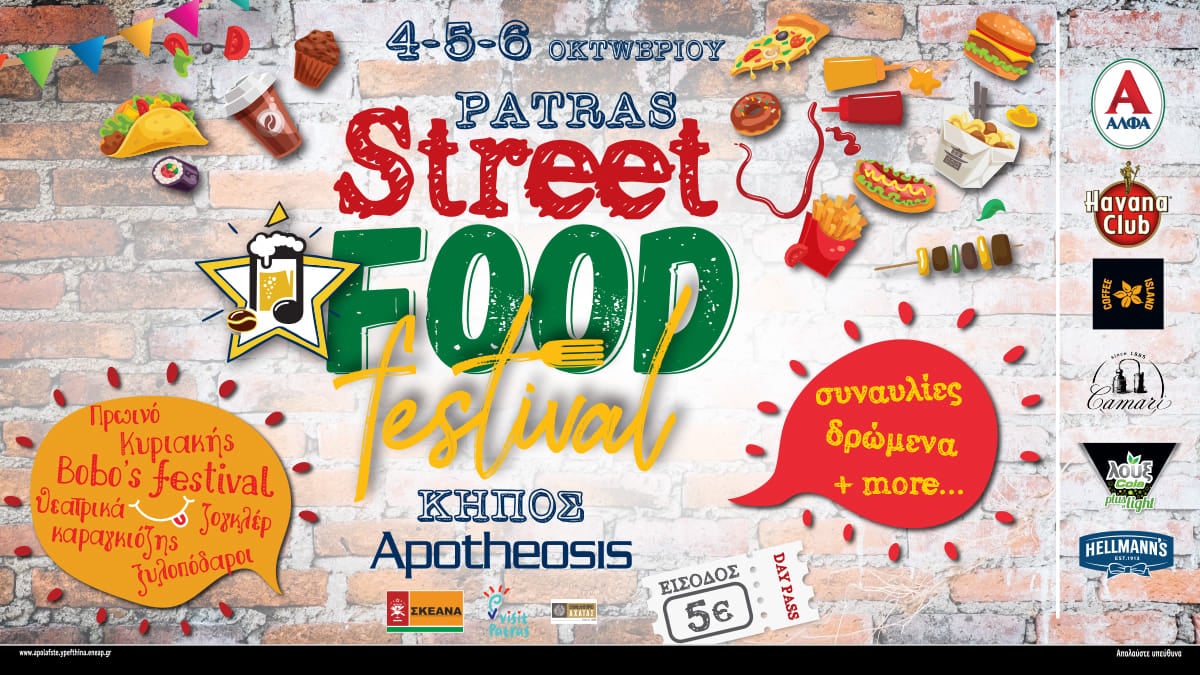 street-festival-food-patras